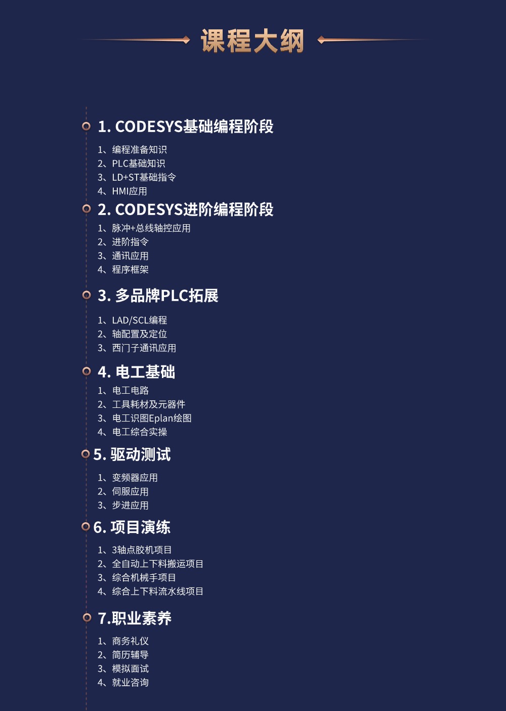 稿定设计-3